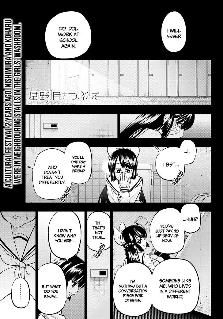 Hoshino, Me o Tsubutte. Chapter 40 3